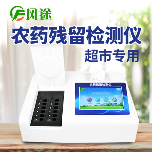 草莓竟然農(nóng)藥殘留最高？如何避免果蔬農(nóng)藥殘留？