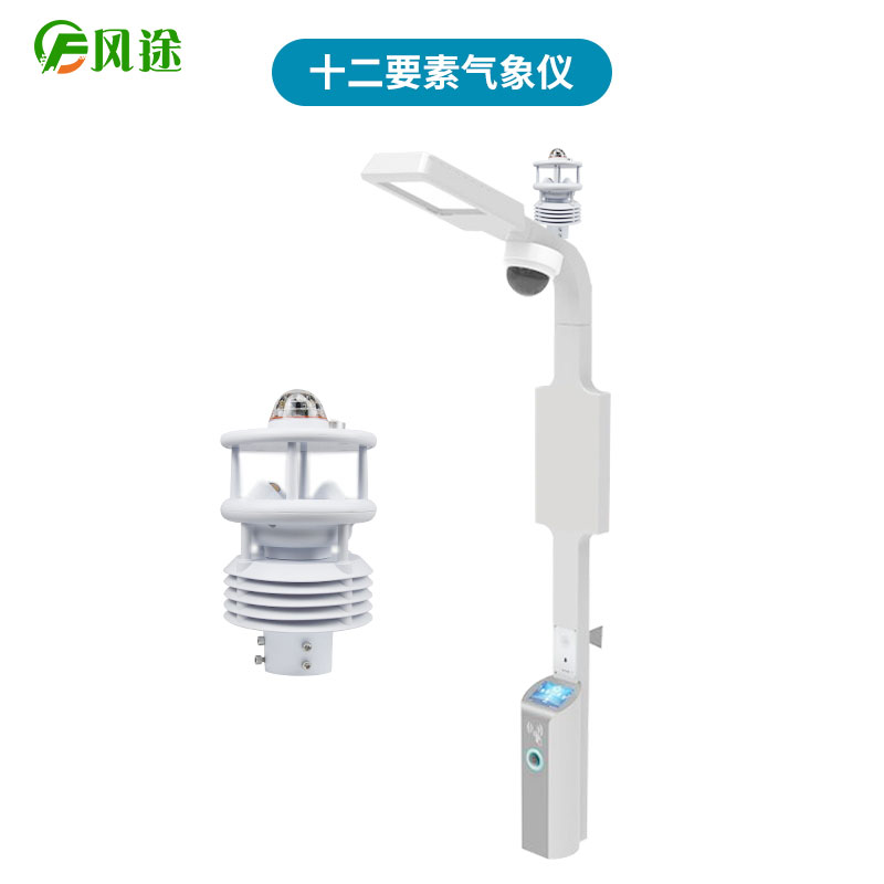 智慧燈桿是什么？
