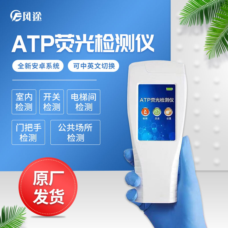 ATP到底是什么？