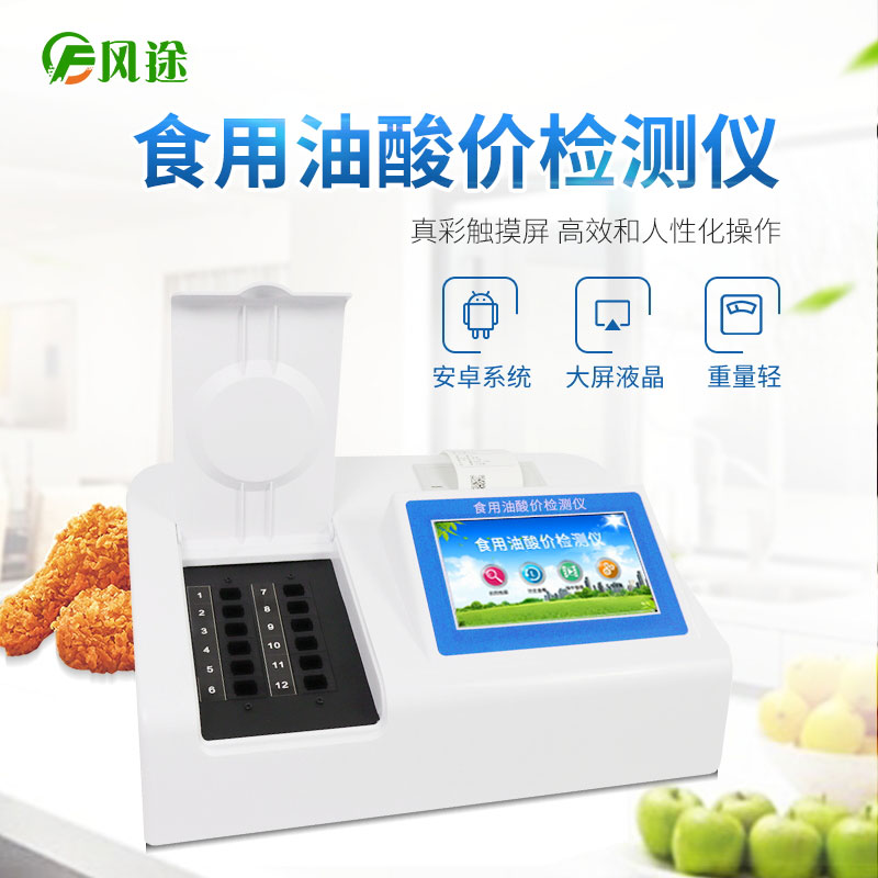 食用油開封三個月會變質(zhì)嗎？