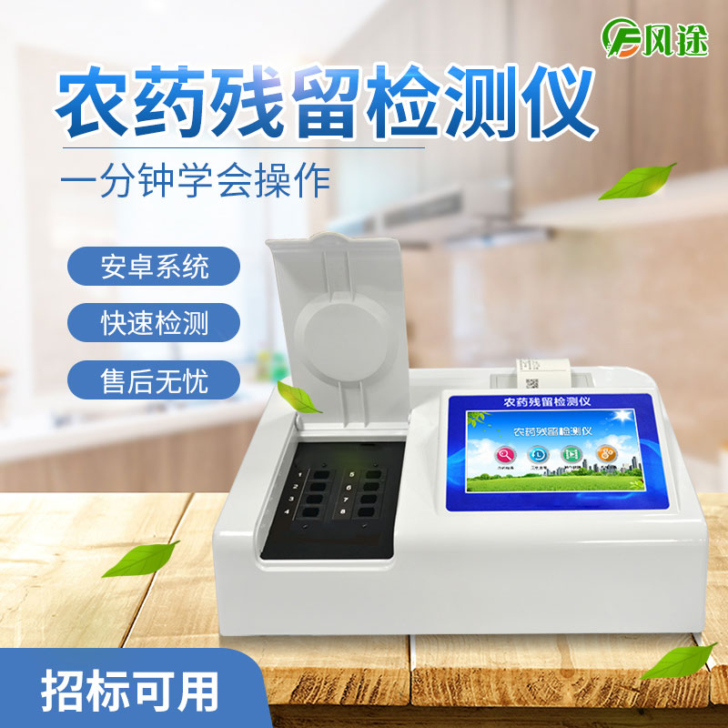 食用韭菜要注意什么？