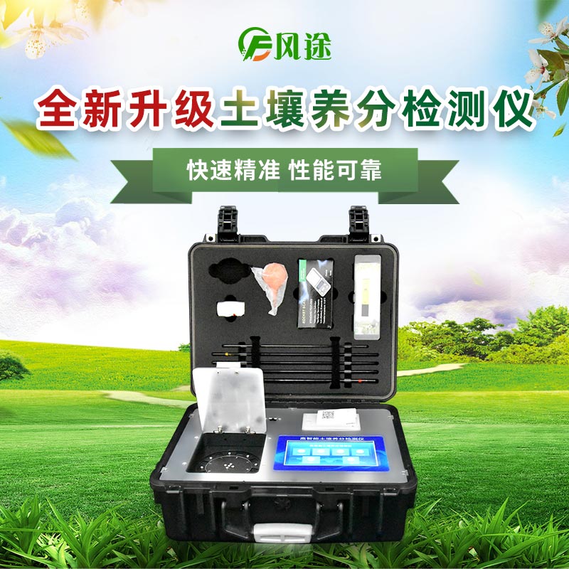 測土儀在百香果園有什么用？