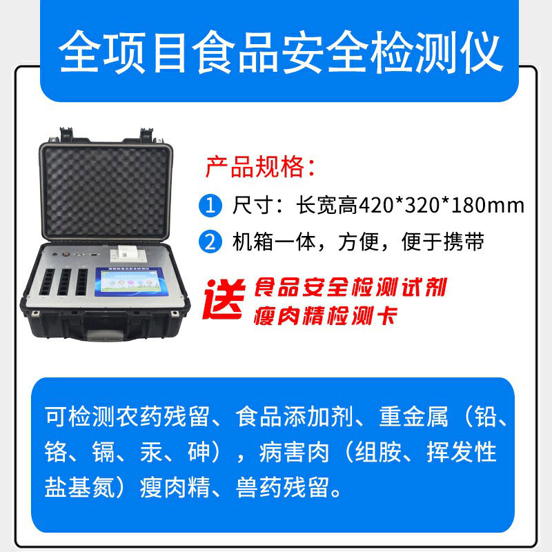 浙江通報(bào)6批次不合格食品，涉及食品添加劑、獸藥殘留超標(biāo)問(wèn)題