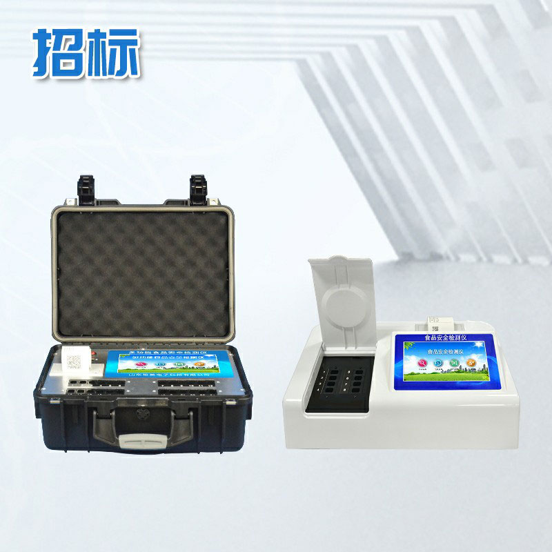 全項(xiàng)目食品安全檢測(cè)儀價(jià)格是多少？