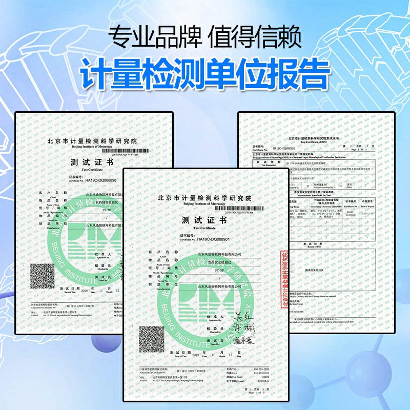 小型食品廠化驗室設備有哪些？（參考版）