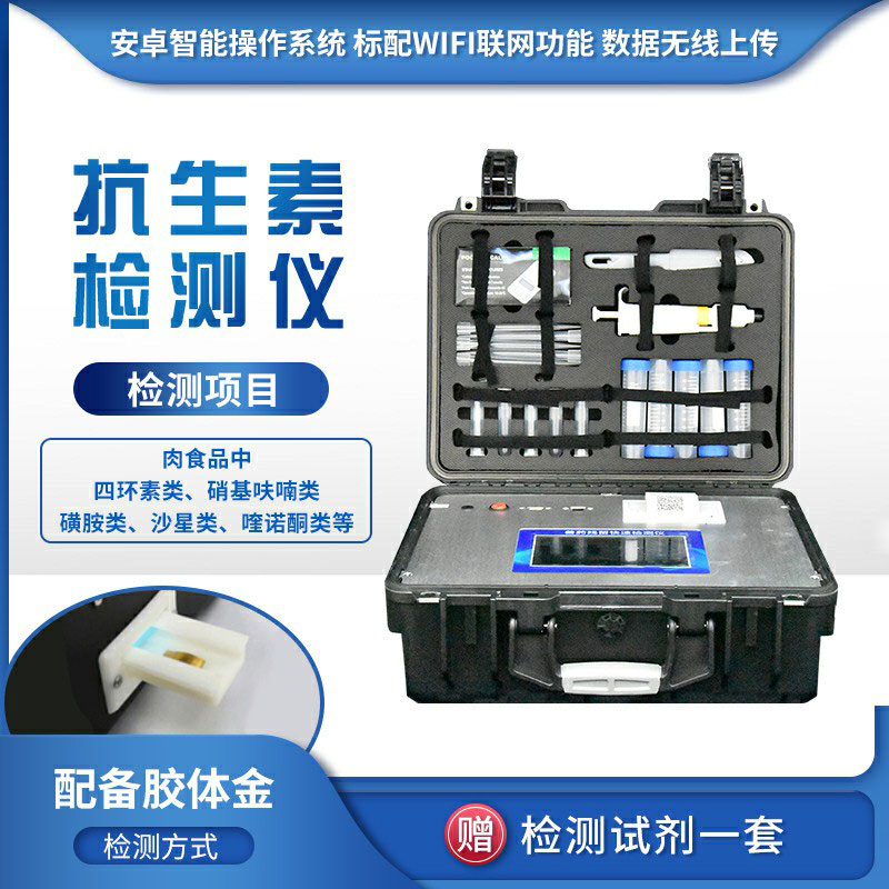 抗生素濫用，如何保障水產安全？