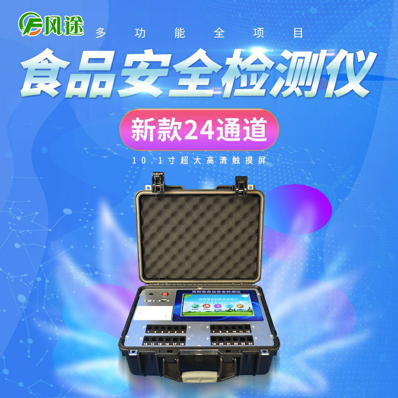 貴州通報20批次抽檢不合格樣本，來看看