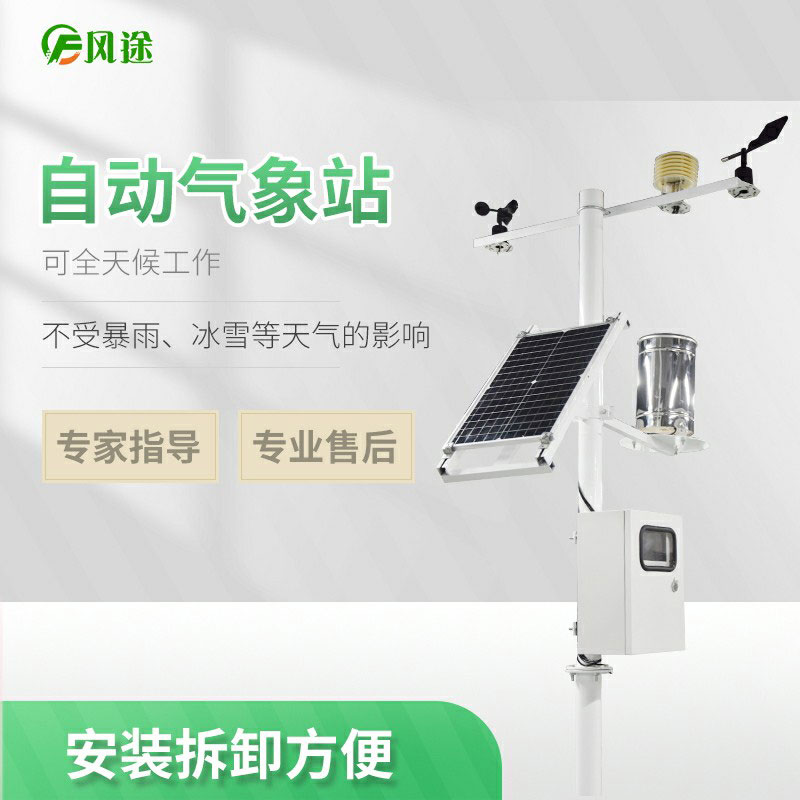 智慧農(nóng)業(yè)，從“看天吃飯”到“知天而作”