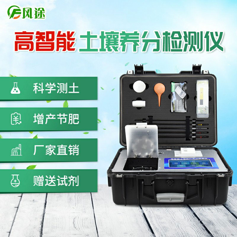 測(cè)土配方施肥，讓莊稼吃得飽還不浪費(fèi)