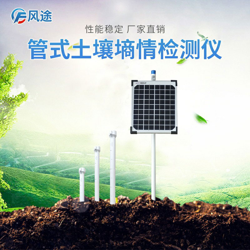 土壤檢測(cè)儀器有哪些？