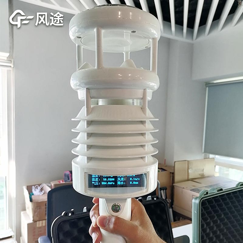 手持氣象測(cè)定儀會(huì)測(cè)量哪些氣象要素呢？根據(jù)您的需求定制
