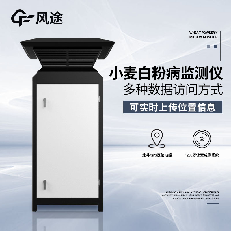 如何預(yù)防白粉病？