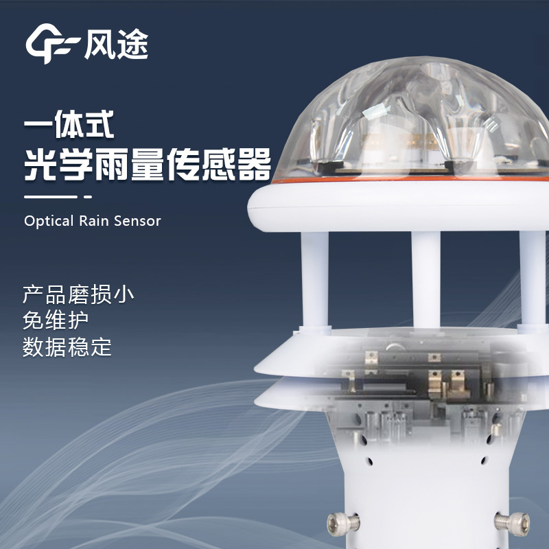 測雨量的儀器有哪些？