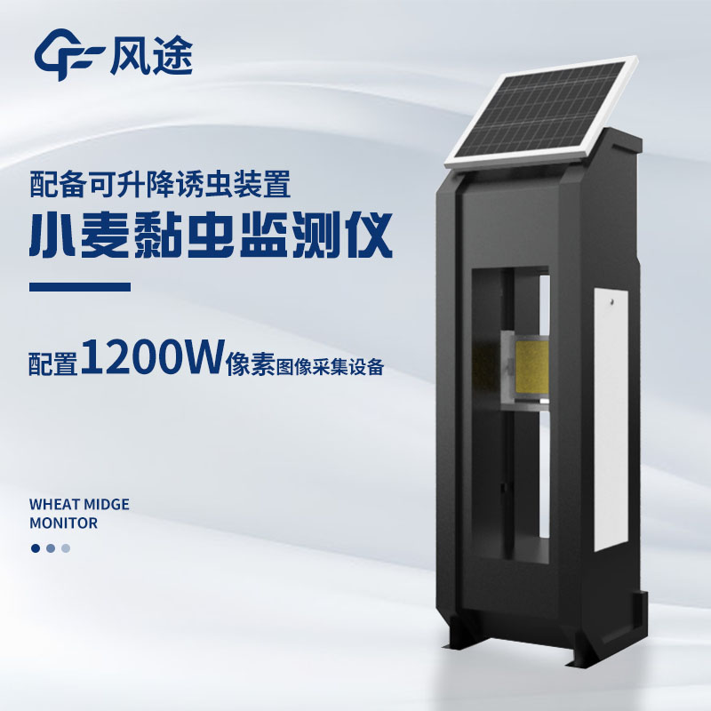 小麥吸漿蟲防治措施有哪些？