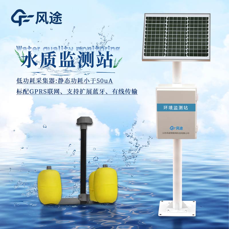 水質(zhì)檢測(cè)儀器哪個(gè)牌子好？